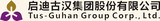 启迪古汉集团衡阳中药有限公司.jpg